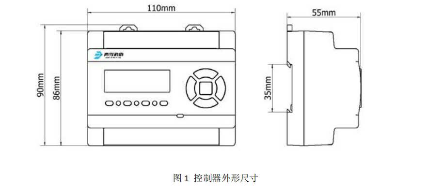 控制器外形尺寸