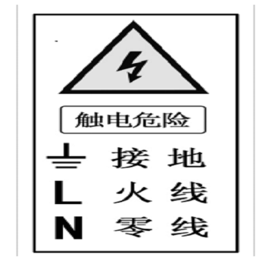 JB-TB-JF991S可燃?xì)怏w報(bào)警控制器安裝使用說(shuō)明書(shū)